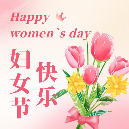 妇女节 | 百乐博膜结构祝所有女性节日快乐！